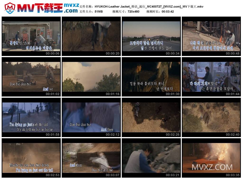 HYUKOH-Leather Jacket_韩语_流行_MC400727